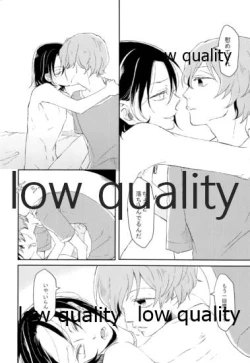 Page 23 of Hatsuki Zuki no Amai Mizu