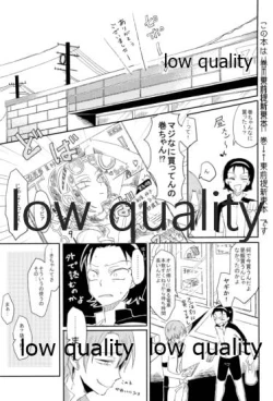 Page 28 of Hatsuki Zuki no Amai Mizu