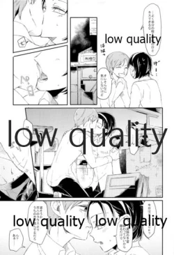 Page 8 of Hatsuki Zuki no Amai Mizu