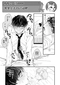 Page 58 of BOY x BOY IDOL COLLECTION! | 男男爱豆搜罗！