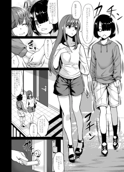 Page 4 of Onee-san Yuui wa Suki desu ka?