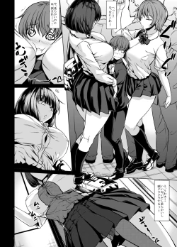 Page 61 of Onee-san Yuui wa Suki desu ka?