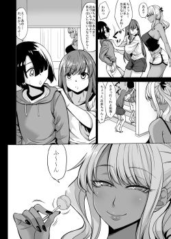 Page 6 of Onee-san Yuui wa Suki desu ka?
