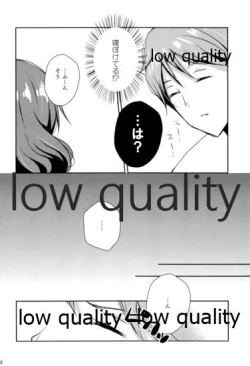 Page 11 of Ureshi Hi Sonogo no Ohanashi