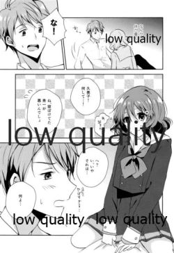 Page 12 of Ureshi Hi Sonogo no Ohanashi