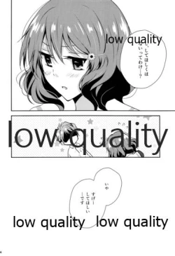 Page 13 of Ureshi Hi Sonogo no Ohanashi