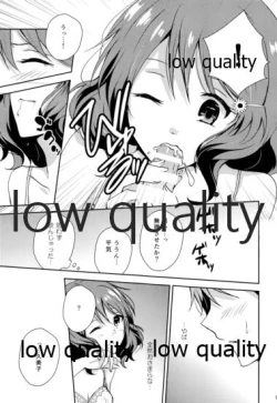 Page 16 of Ureshi Hi Sonogo no Ohanashi