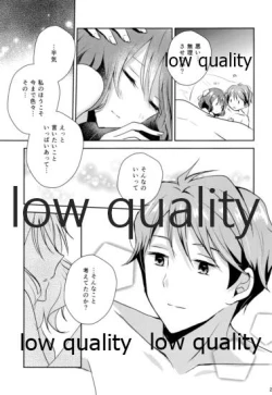 Page 24 of Ureshi Hi Sonogo no Ohanashi