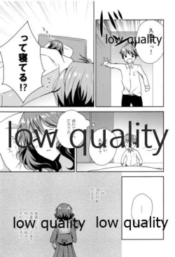 Page 6 of Ureshi Hi Sonogo no Ohanashi