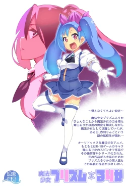 Page 24 of 7-jikanme