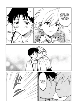 Page 13 of Hane wa Ashita Haeru | My Wings Will Spread Tomorrow