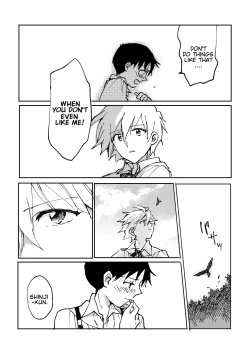 Page 14 of Hane wa Ashita Haeru | My Wings Will Spread Tomorrow