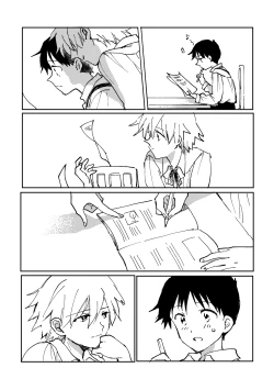 Page 19 of Hane wa Ashita Haeru | My Wings Will Spread Tomorrow