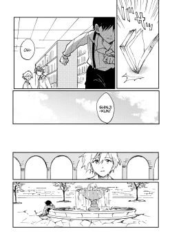 Page 22 of Hane wa Ashita Haeru | My Wings Will Spread Tomorrow