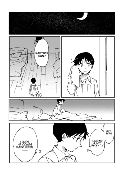 Page 27 of Hane wa Ashita Haeru | My Wings Will Spread Tomorrow