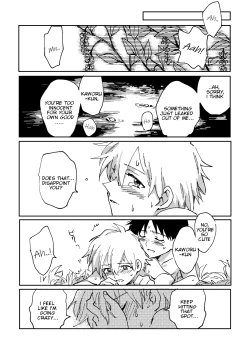 Page 37 of Hane wa Ashita Haeru | My Wings Will Spread Tomorrow