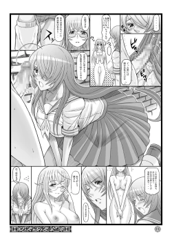 Page 10 of Shokukan Mankan Zenseki