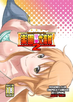 Page 28 of Rakuen Onna Kaizoku 2 - Woman Pirate in Paradise