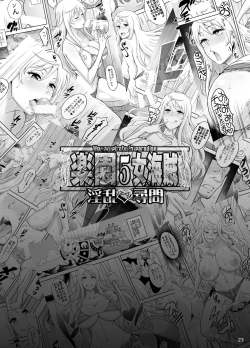 Page 22 of Rakuen Onna Kaizoku 5 - Woman Pirate in Paradise