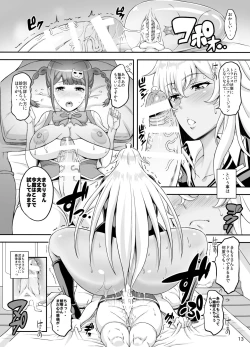 Page 12 of Futanari Drive