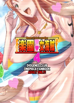 Page 26 of Rakuen Onna Kaizoku 4 - Woman Pirate in Paradise