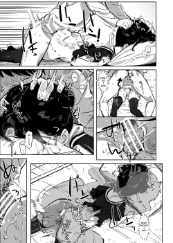 Page 17 of Tonikaku Sex Shitai