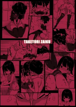 Page 34 of Tonikaku Sex Shitai