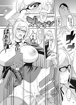 Page 18 of Ingoku Gakuen