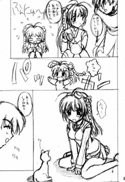 Page 26 of Haruka Nozo