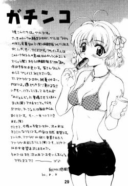 Page 28 of Haruka Nozo