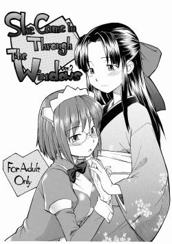 Page 1 of She Came in Through The Windows Ver.2