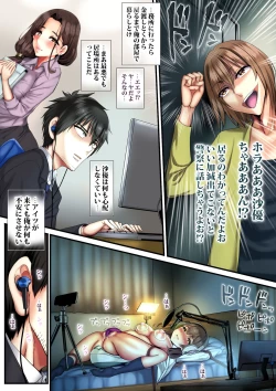 Page 34 of Majime JK ga Iede shite mo Sukebe ni Natte Papakatsu Bitch