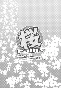 Page 12 of Sakura rains