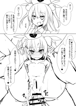 Page 11 of Sokuochi shite mita Kekka!