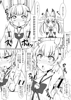 Page 2 of Sokuochi shite mita Kekka!