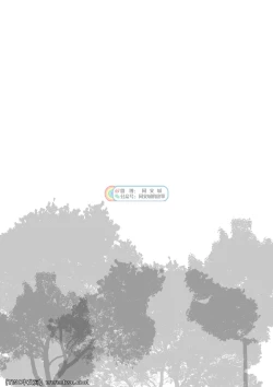 Page 36 of Daddy in Wonderland episode 4