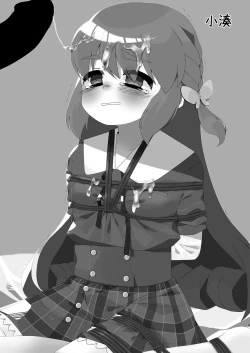 Page 4 of Toukatai Goudou "Doushite Naiteru no?"