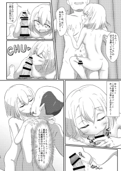 Page 10 of Fuuzoku Jouhou Magazine KAMIHAMA Night