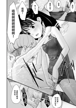 Page 17 of 1989 Zenpen