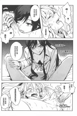 Page 10 of Alpha X Alpha