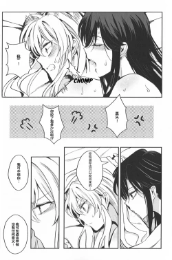 Page 28 of Alpha X Alpha