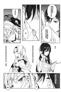 Page 29 of Alpha X Alpha