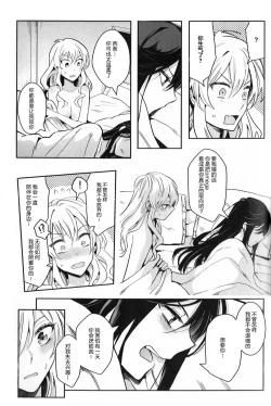 Page 31 of Alpha X Alpha