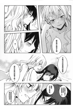 Page 33 of Alpha X Alpha