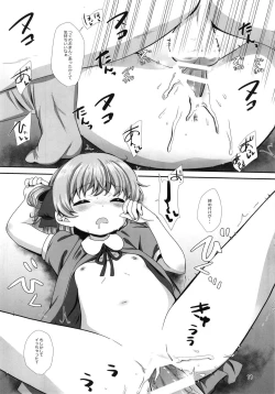 Page 11 of office+love15