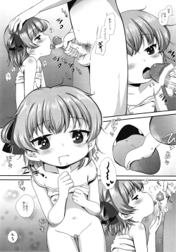 Page 17 of office+love15