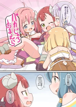 Page 6 of Doro Doro Magejun 45