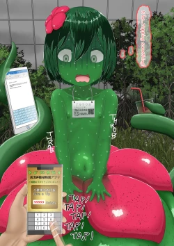 Page 50 of shinshi zaibatsu  I am an Artificial Alraune