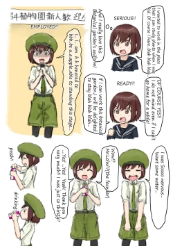 Page 66 of shinshi zaibatsu  I am an Artificial Alraune