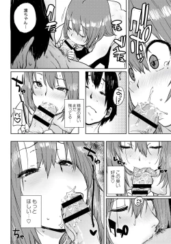 Page 36 of Gakuen Kounin Tanetsuke Gasshuku